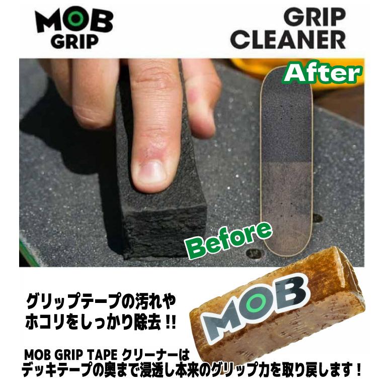 スケボー クリーナー MOB GRIP TAPE CLEANER デッキテープ モブ
