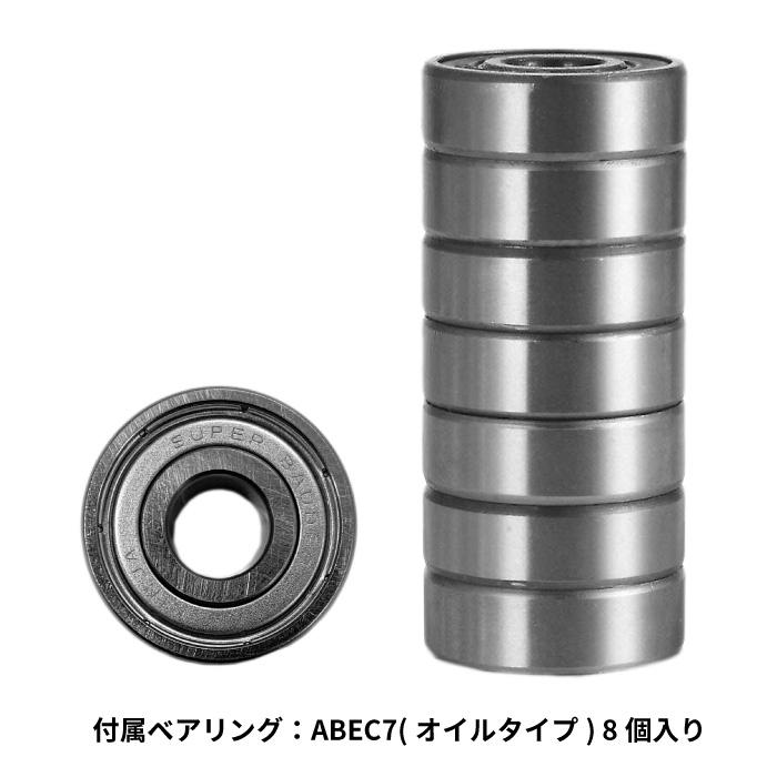 スケボー ニンジャ NINJA IFO☆NINJAコラボ BEARING CLEANSING BOTTLE