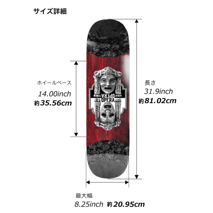 スケボー デッキ スケートボード OPERA オペラ TWINS POP SLICK 8.25 8.25インチ SK8 スケボー デッキ スケートボード OPERA オペラ TWINS POP SLICK 8.25 8.25インチ SK8