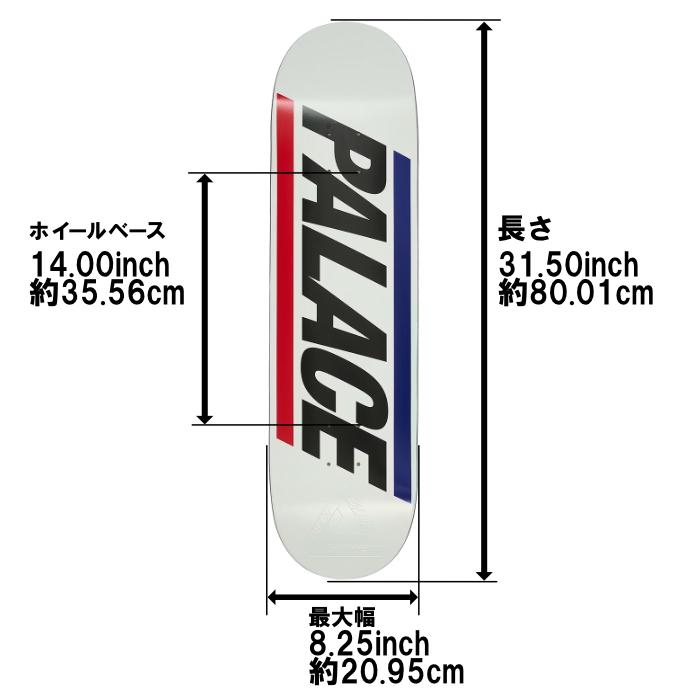 PALACE（パレス） スケボー デッキ スケートボード 8.25インチ