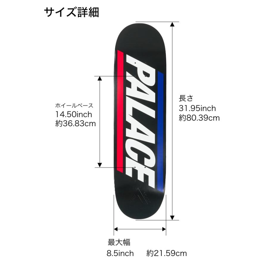 PALACE スケボー デッキ スケートボード パレス 8.5インチ BASICALLY