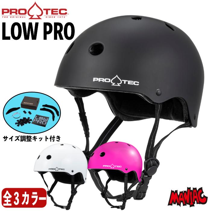 スケートボード スケボー ヘルメット プロテック PRO-TEC PROTEC