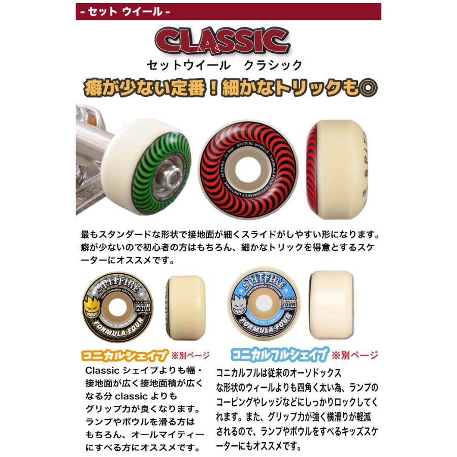 足回りセット スケボー トラックセット スケートボード 足回りセット スケボー トラックセット スケートボード