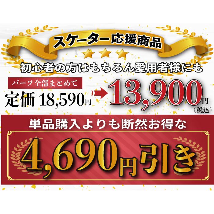 スケボー トラックセット 250000114_01.jpg?fitin=272:272