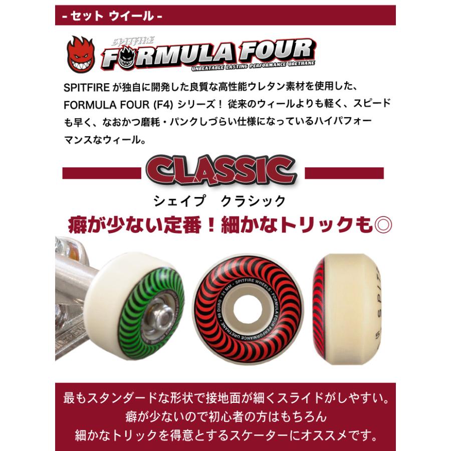 足回りセット スケボー トラックセット スケートボード