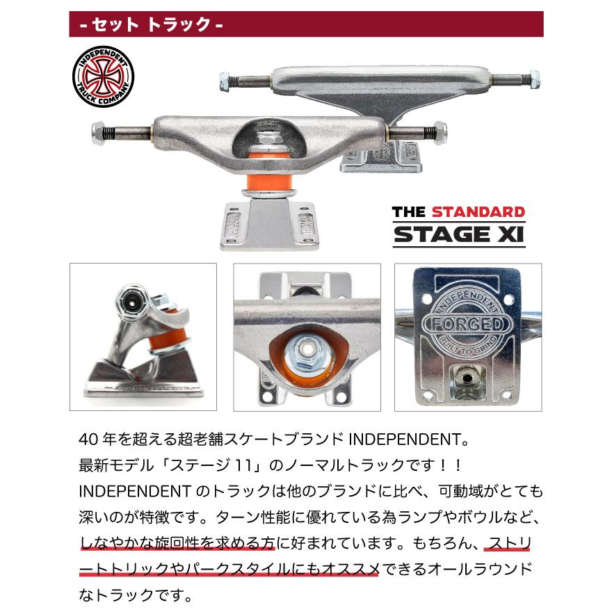 足回りセット スケボー トラックセット スケートボード