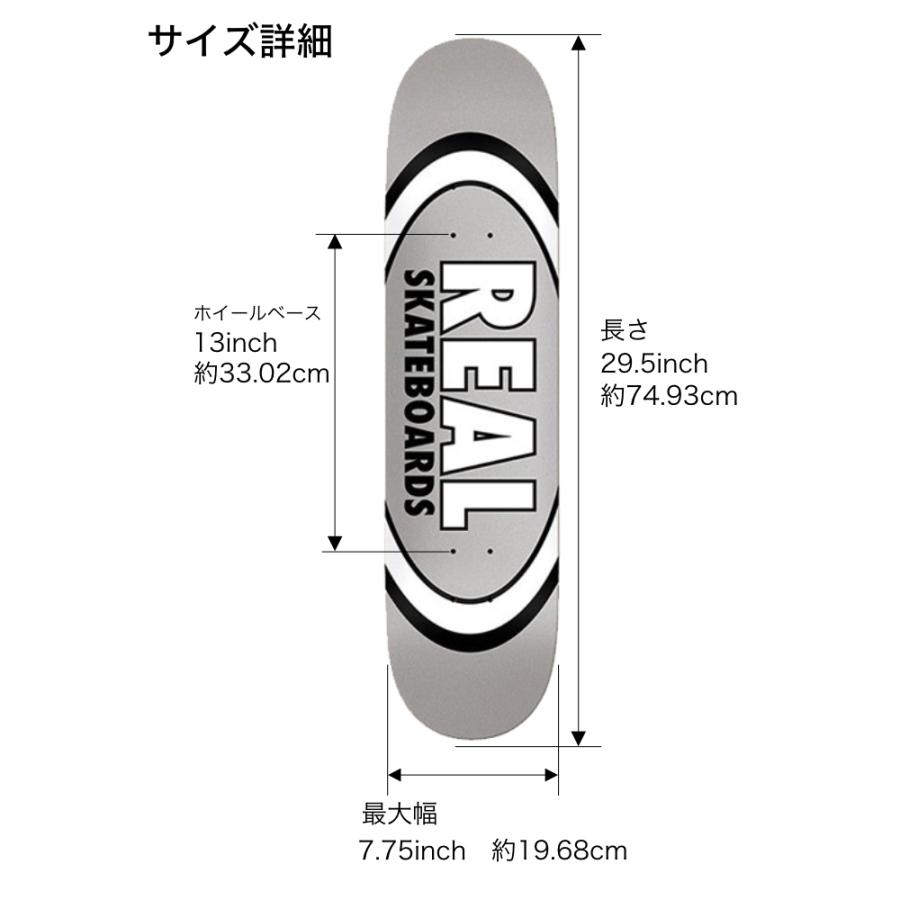 スケボー 子供 キッズ デッキ 単品 スケートボード REAL リアル TEAM