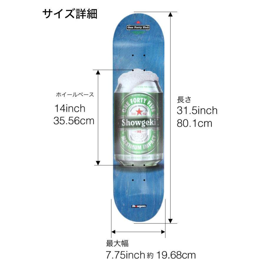 スケボー デッキ 7.75 単品 スケートボード ショウゲキ SHOWGEKI 145BEER DECK ７．７５インチ｜maniac｜02