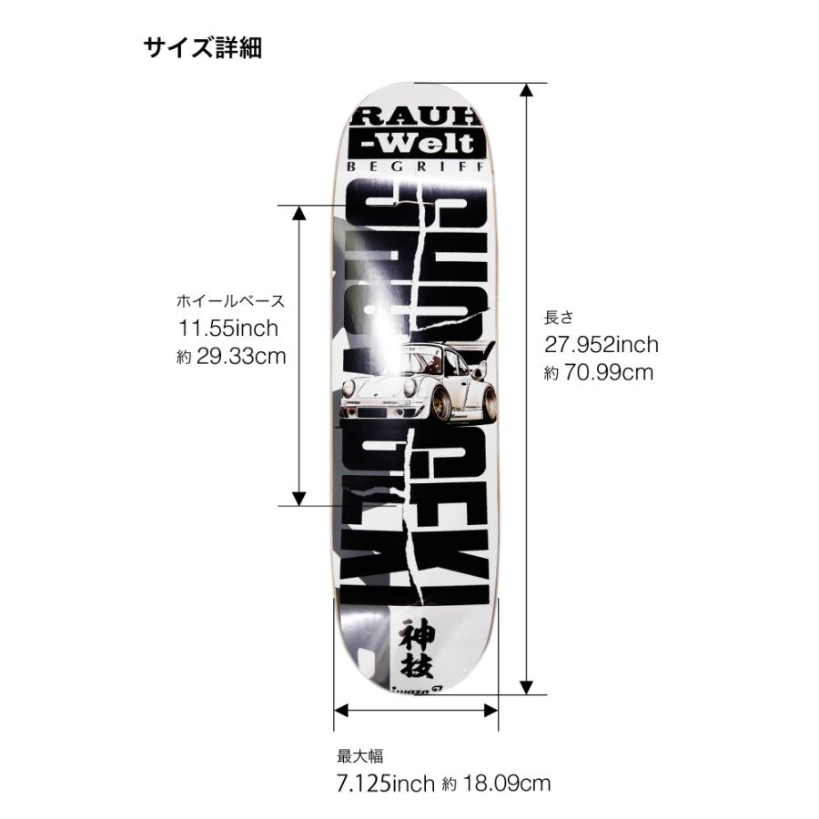 スケボー デッキ 7．125 単品 スケートボード ショウゲキ