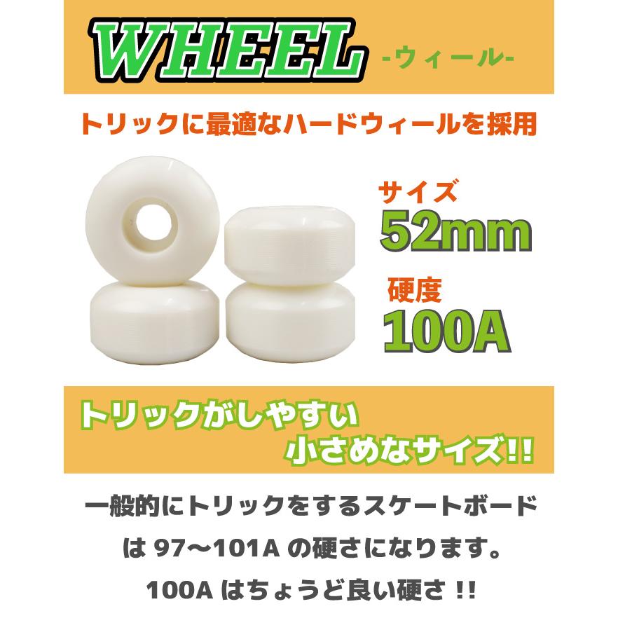 スケボー 足回りセット スケボー足回り キッズスケボー キッズトラック 子供スケボー 初心者トラックセット キッズ 初心者向け スケボーお得セット |  | 03