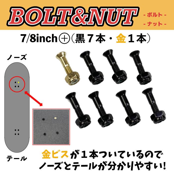 スケボー 足回りセット スケボー足回り キッズスケボー キッズトラック 子供スケボー 初心者トラックセット キッズ 初心者向け スケボーお得セット |  | 04