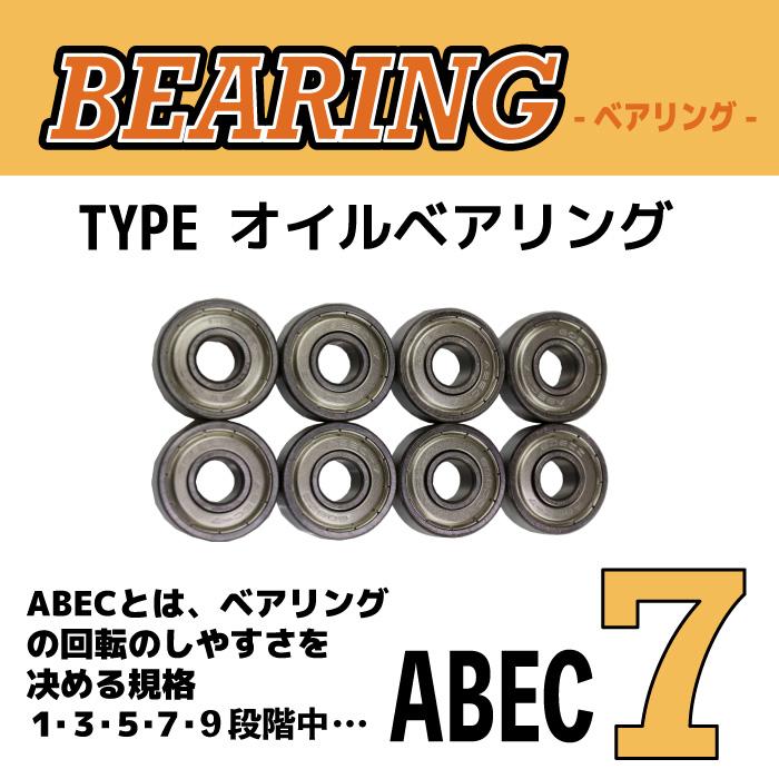 スケボー 足回りセット スケボー足回り キッズスケボー キッズトラック 子供スケボー 初心者トラックセット キッズ 初心者向け スケボーお得セット |  | 05