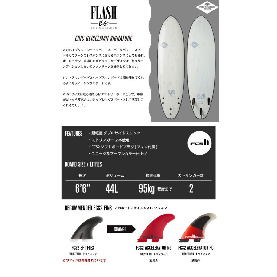SOFTECH 即日発送 ソフトボード サーフィン ソフテック Softech SOFTECH 即日発送 ソフトボード サーフィン ソフテック Softech