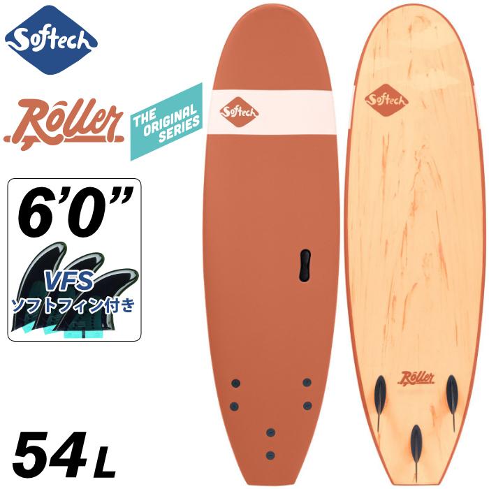 SOFTECH ROLLER 6'0 ショートボード ソフトボード SOFTECH 2021 ROLLER 7'6 ソフテック サーフボード ショート