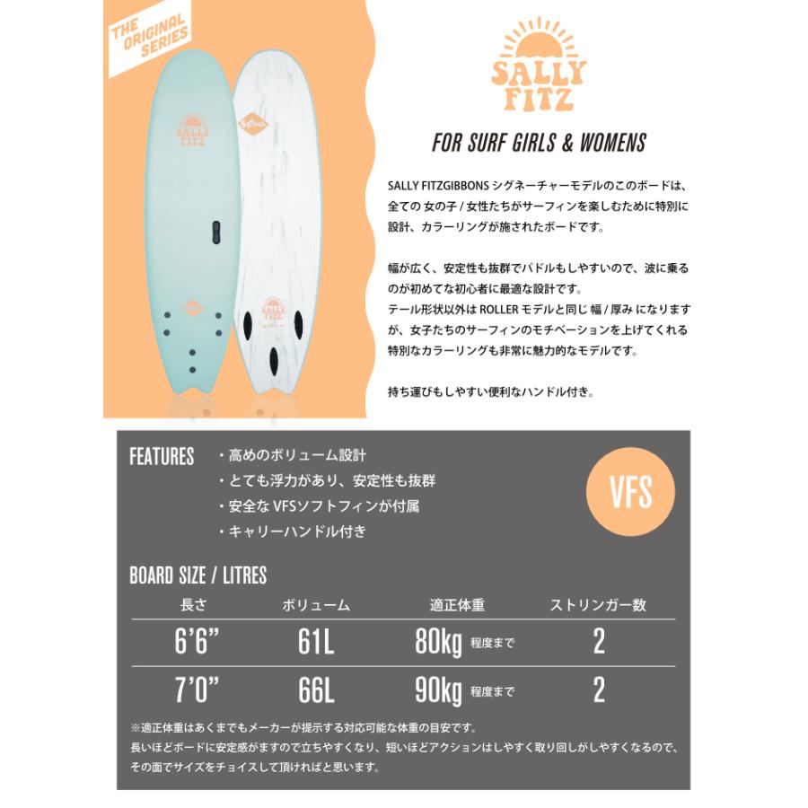 即日発送 ソフトボード サーフィン ソフテック Softech SALLY FITZGIBBONS ６’６” サリーフィッツギボンズ ショートボード ミッドレングス｜maniac｜02