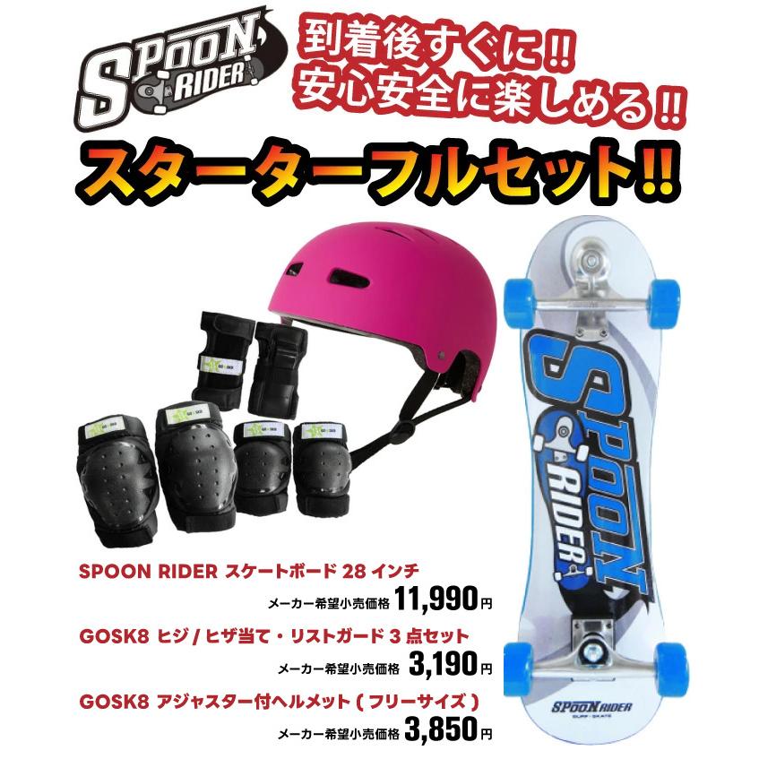 キッズ スケボー スケートボード コンプリート ヘルメットプロテクター 付き 楽天市場】送料無料 プロテクターセット 子供 キッズ用 スケートボード