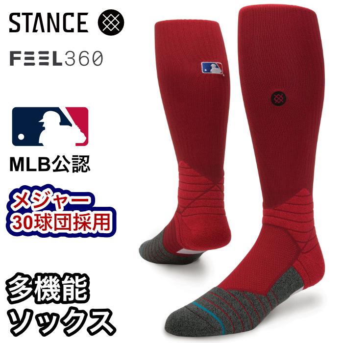 STANCE（スタンス） ソックス 野球 ベースボール 靴下 メンズ ブランド