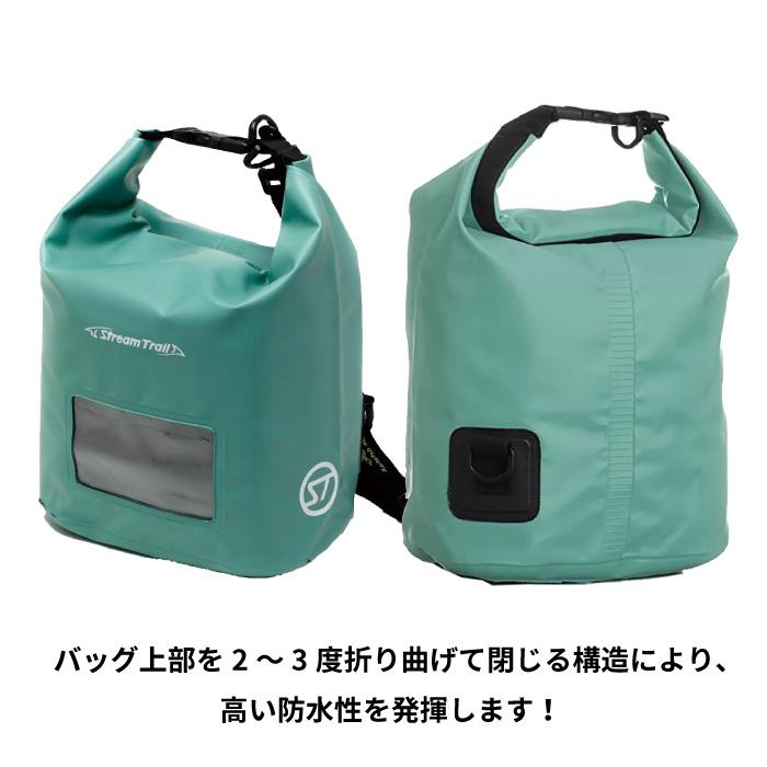 STREAM TRAIL StreamTrail ストリームトレイル 防水バッグ