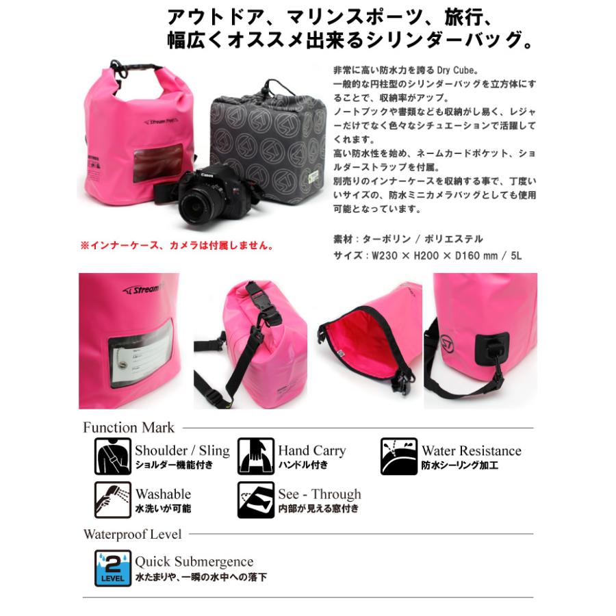 STREAM TRAIL（ストリームトレイル） 防水バッグ ショルダーバッグ
