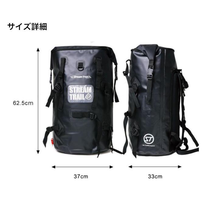 STREAM TRAIL 防水 ストリームトレイル リュック 防水バッグ 大