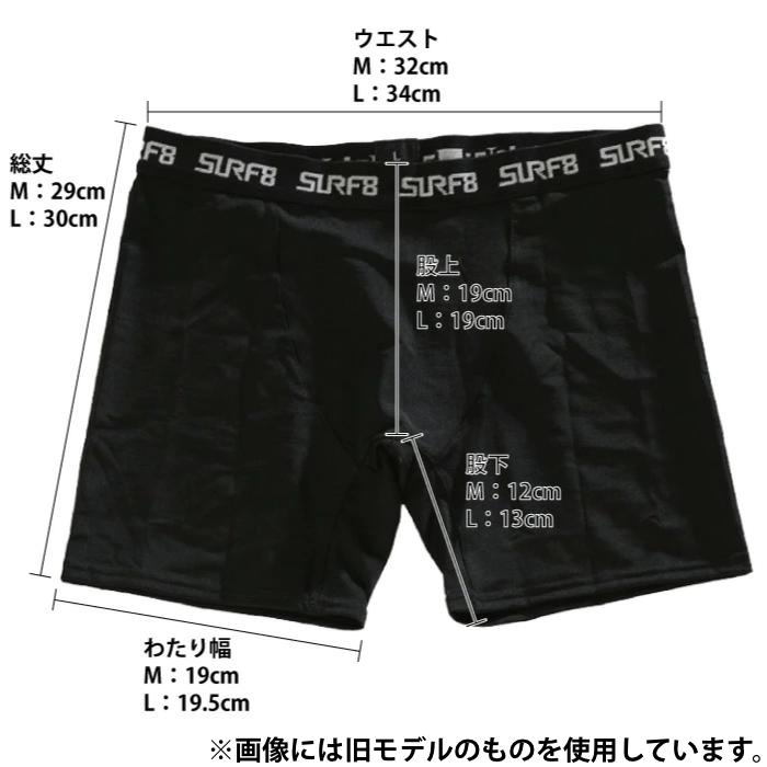 SURF8 サーフエイト 84811 LYCRA ライクラ インナーショーツ 2枚