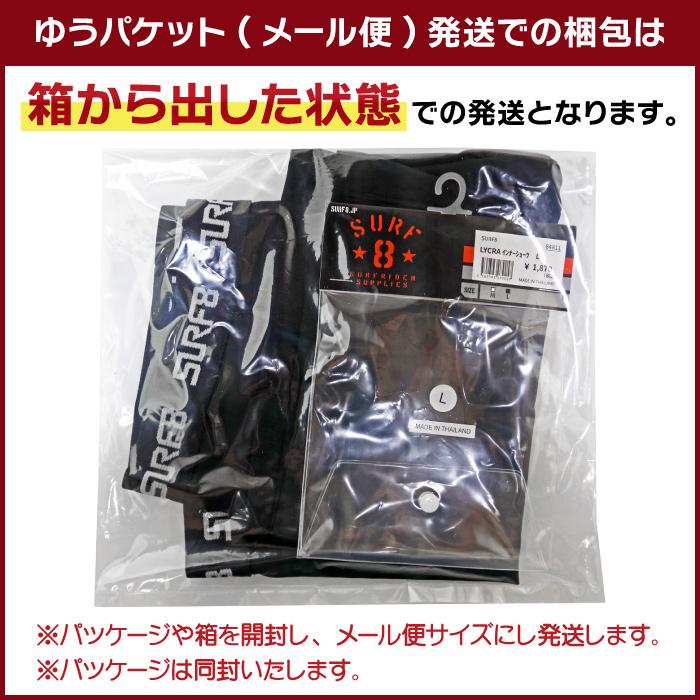 SURF8 サーフ8 84811 LYCRA ライクラ インナーショーツ サーフ8