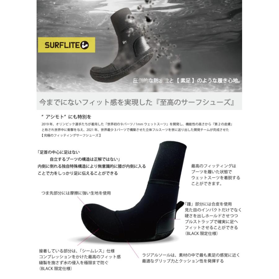 SURF8 サーフライト ブーツ サーフィン 4mm サーフブーツ SURFLITE