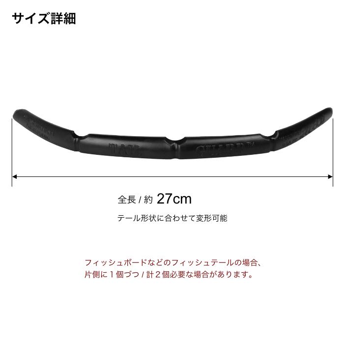 サーフィン テールガード サーフコ SURFCO TAIL GUARD テイルガード