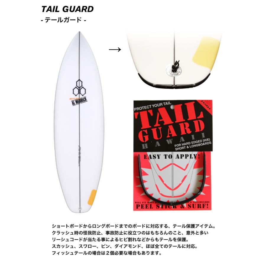 サーフィン テールガード サーフコ SURFCO TAIL GUARD テイル サーフィン テールガード サーフコ SURFCO TAIL GUARD テイル