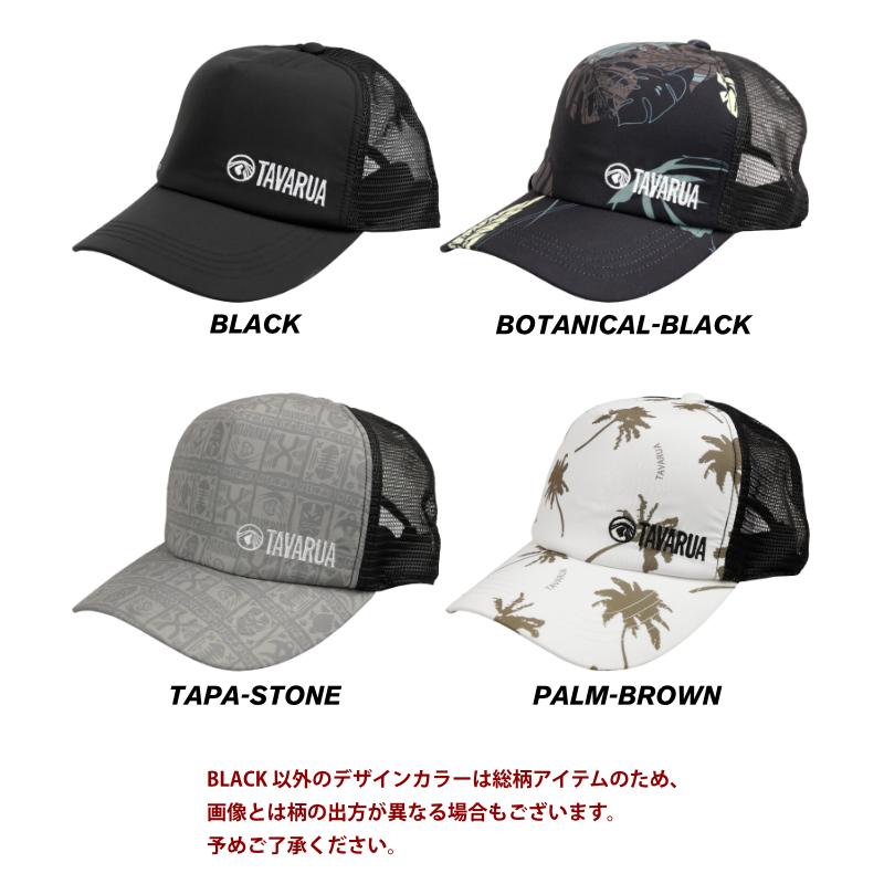 TAVARUA（タバルア） サーフハット ビーチハット メンズ レディース