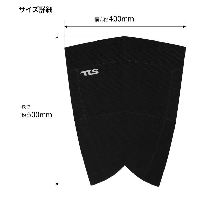 TOOLS デッキパッド サーフィン TLS TOOLS ツールス フィッシュボード