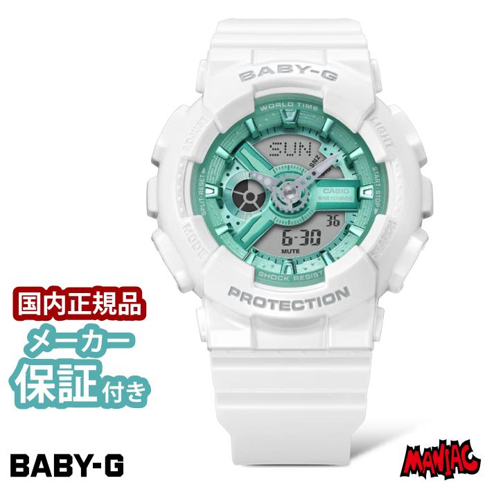 ベビーG Gショック 110 レディース BABY-G ベビージー 腕時計 BA-110XWS-7AJF ホワイト エメラルドグリーン  プレシャスハートセレクション : wt-bg-ba110xws7ajf-t2 : マニアック Yahoo!店 - 通販 - Yahoo!ショッピング