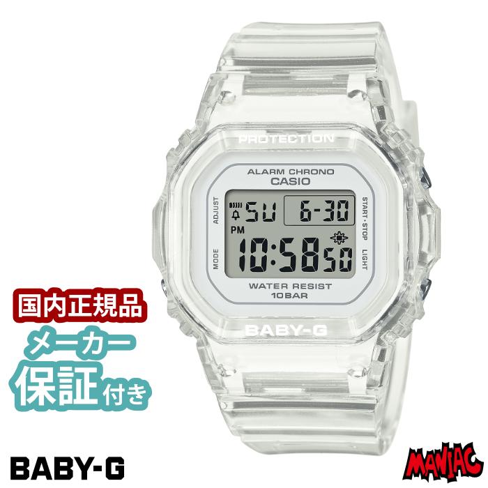 ベビーG Gショック 565 レディース BABY-G ベビージー 腕時計 BGD-565US-7JF クリアー スケルトン | G-SHOCK