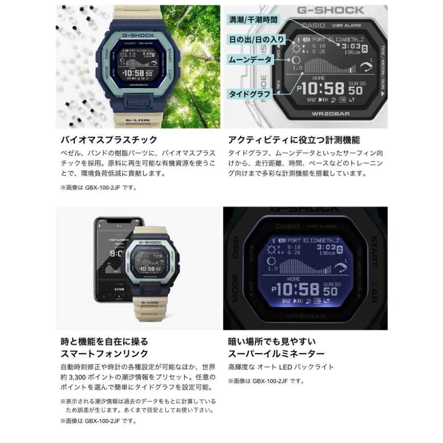 G-SHOCK Gショック ジーショック メンズ 腕時計 GBX-100TT-8JF G