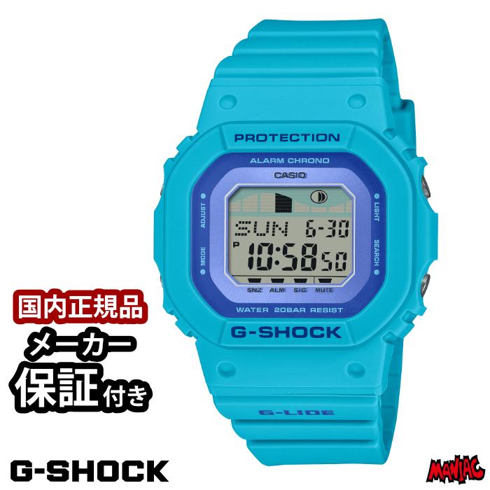 Gショック ジーショック 5610 レディース G-SHOCK 腕時計 GLX-S5610-2JF ブルー G-LIDE GLIDE Gライド タイドグラフ 防水 デジタル時計 | G-SHOCK