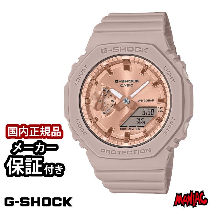 G-SHOCK Gショック ジーショック S2100 レディース 腕時計 GMA-S2100MD
