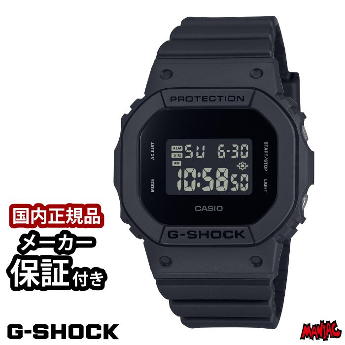 【新品未使用品】G-SHOCK DWE-5610 オールブラック G-SHOCK Gショック ジーショック 5610 レディース 腕時計 GMD-S5610BB