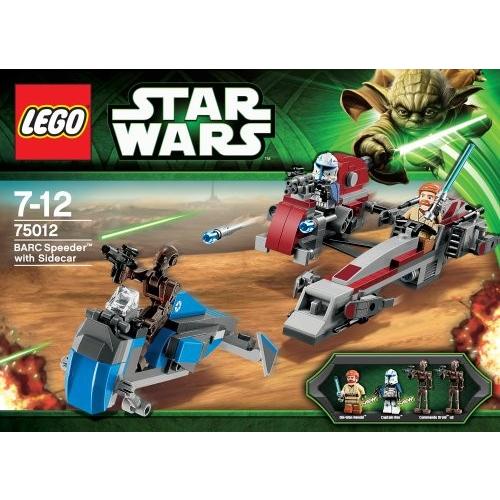LEGO（レゴ） スターウォーズ 300196 LEGO 75012 Star Wars Barc