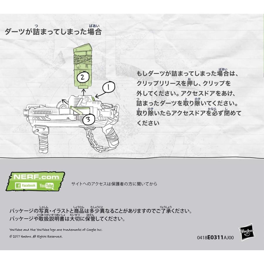 Nerf ナーフ ゾンビストライク レブリーパー E0311 米国Hasbro版 ポンプアクション スピニングギア Nerf ゾンビストライク E0311 ナーフ レブリーパー 米国Hasbro版 ポンプアクション 自動翻訳