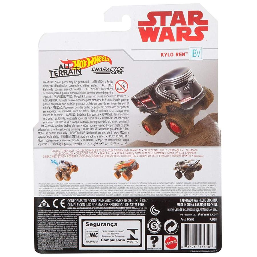 Hot wheels star wars all terrain deals