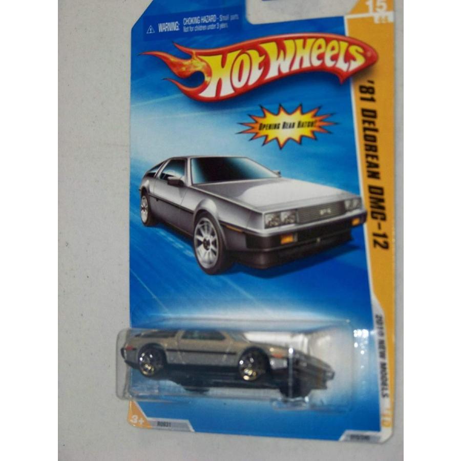 ホットウィール　マテル　131 HRV43(2).jpg