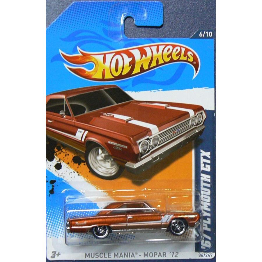 ホットウィール マテル ミニカー V5389 '67 Plymouth GTX Muscle Root