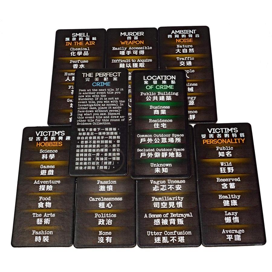 ボードゲーム 英語 アメリカ GFG96706 Grey Fox Games Deception: Murder in Hong Kong EXPANSION - Unde_2
