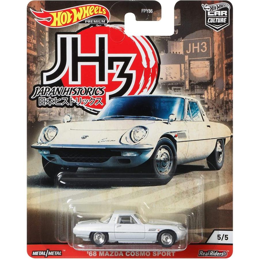 ホットウィール Hot Wheels プレミアム カーカルチャー ジャパンヒストリックス3 '68 マツダ コスモ_3