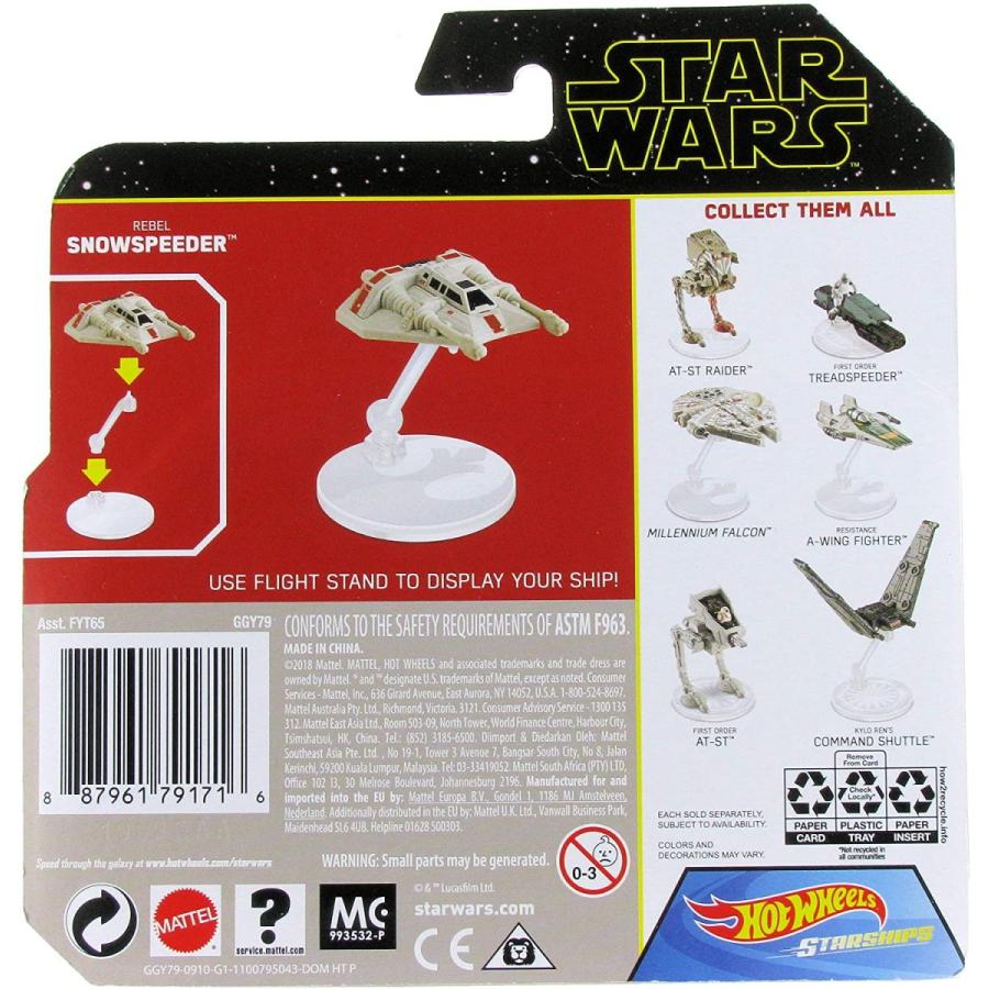 ホットウィール マテル ミニカー Hot Wheels Star Wars Starships Rebel Snowspeeder_1