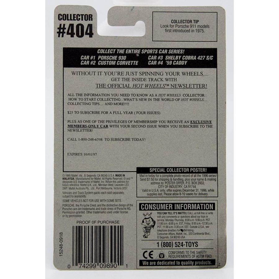 ホットウィール Hot Wheels ポルシェ930 スポーツカーシリーズ1/4