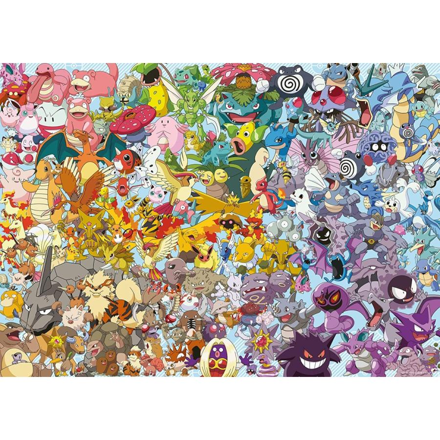 ジグソーバズル 海外製 1000ピース ポケモン チャレンジ サイズ約70x50センチ Ravensburgerの画像