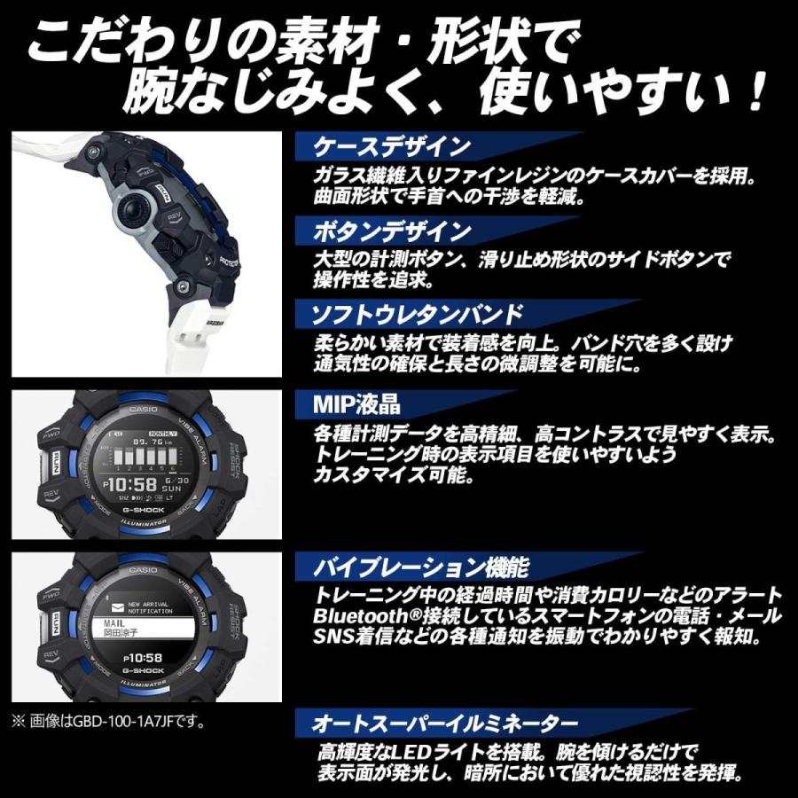 腕時計 カシオ メンズ GBD-100-1A7JF Casio G-Shock G-Squad GBD-100