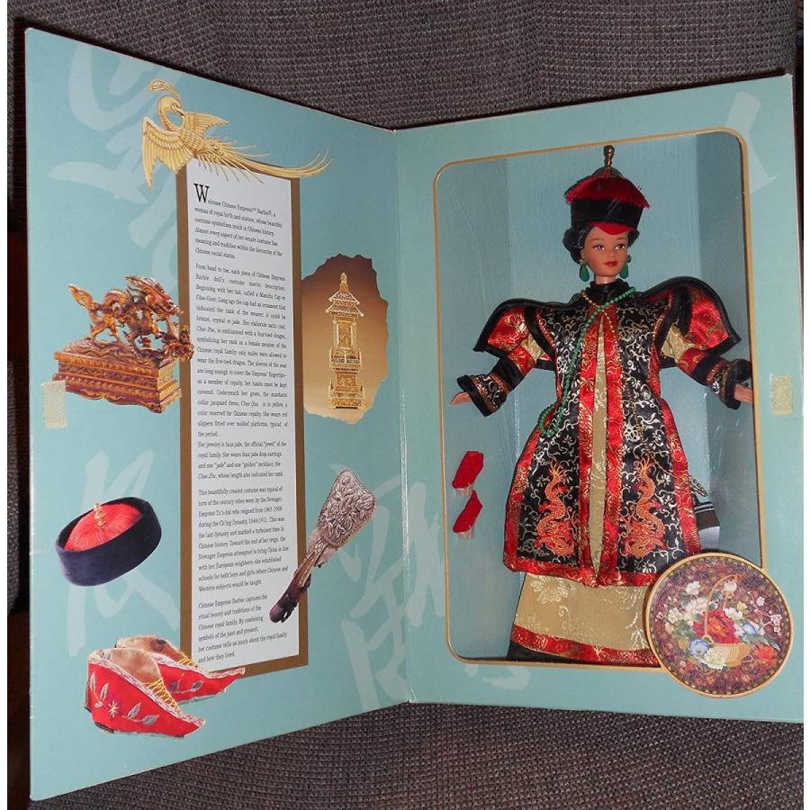 バービー CHINESE EMPRESS 未開封品 レア Barbie（バービー） バービー人形 16708 Chinese Empress