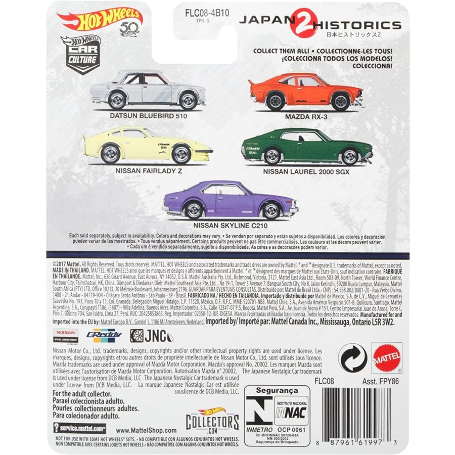 ホットウィール Hot Wheels カーカルチャー 50周年 ジャパンヒストリックス2 マツダ RX-3 2/5 オレンジ_4